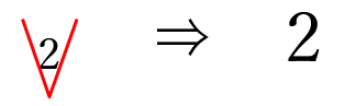 上付き文字と下付き文字