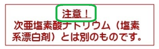 校正のやり方とコツ