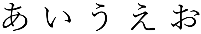 校正のベタ