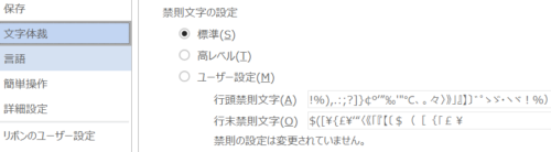 文頭・行頭・頭下げ・頭揃えの意味と使い方[校正記号] | Tokyo校正視点｜校正・校閲の専門サイト