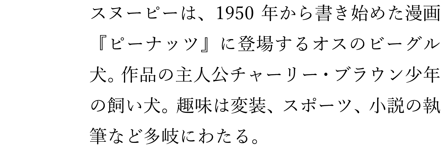 校正記号の行間