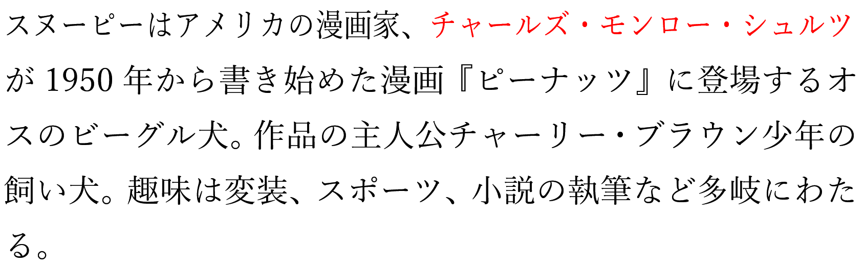 校正記号の字間
