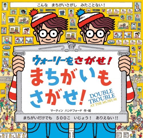 校正・校閲を勉強するときに必要な心構えは2つ