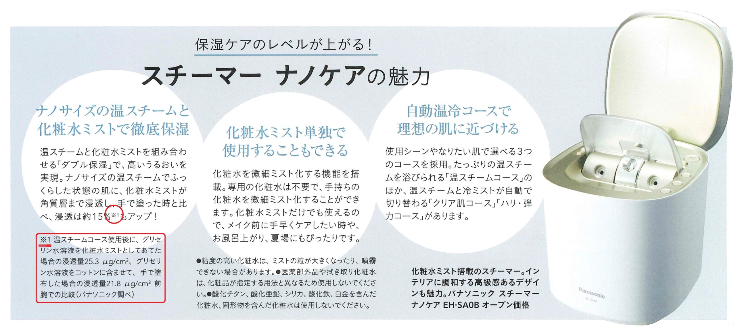 注釈でよくあるミス防止対策