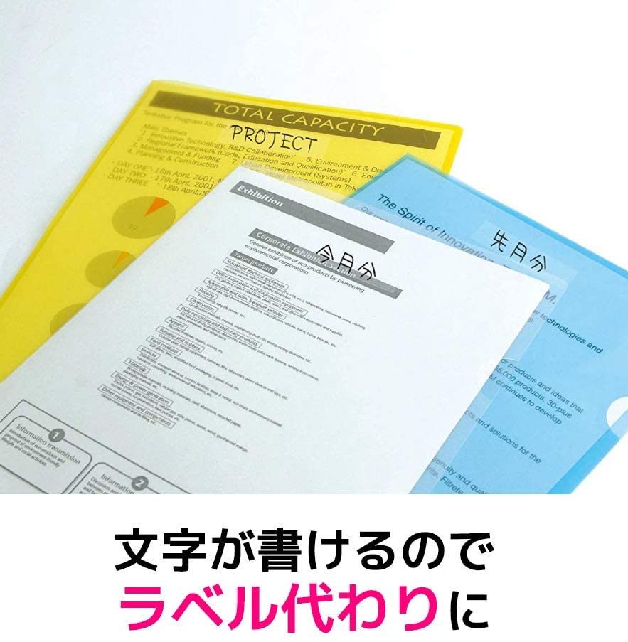 校正道具のメンディングテープ