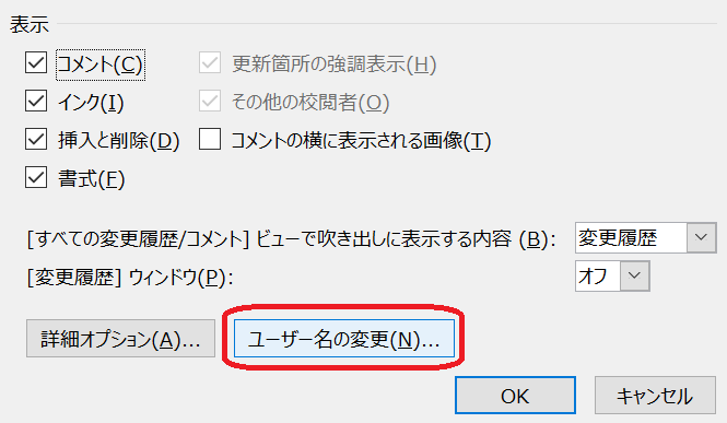 Wordで文章校正 ワードのコメント機能で赤入れ 疑問出しのやり方 Tokyo校正視点 校正 校閲の専門サイト