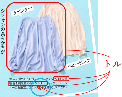 校正・校閲は難しい