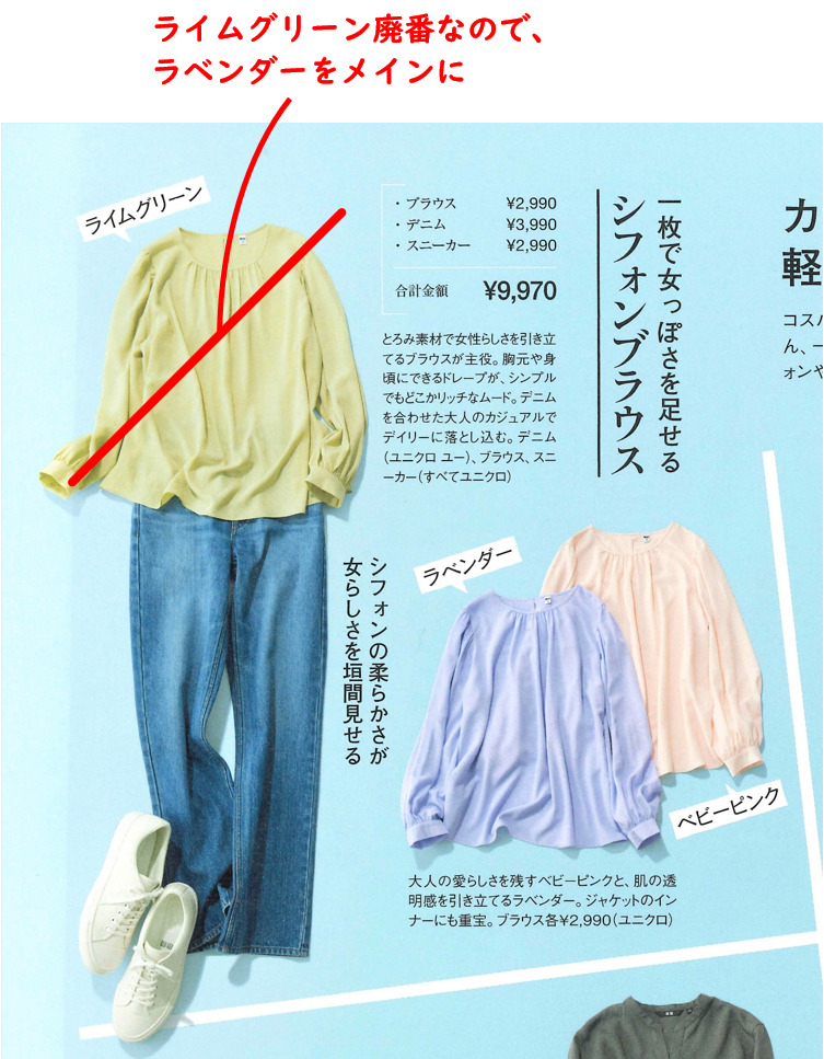 校正・校閲は難しい