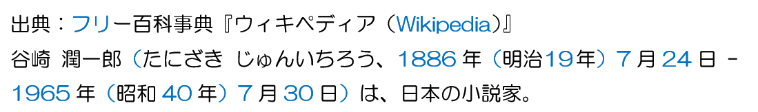 エクセルのマクロ