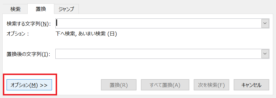 ワードで段落記号の表示と削除