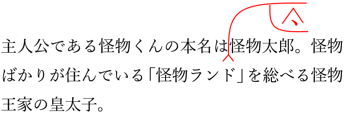 挿入や追加から起こる間違い集