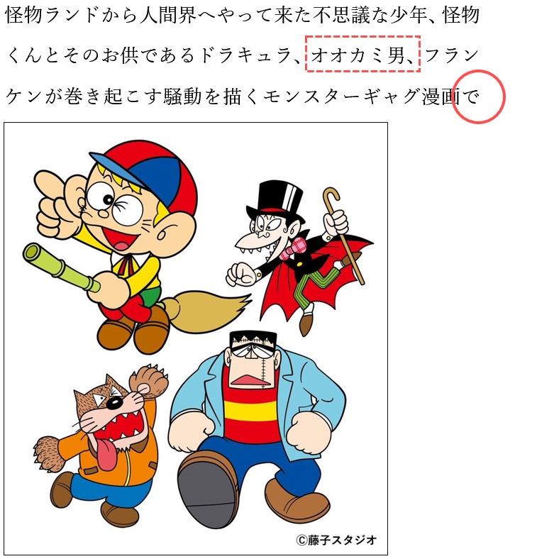 挿入や追加から起こる間違い集