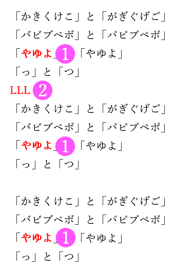 OCRの精度テスト