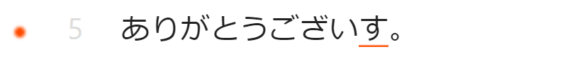 AI文章校正ツール