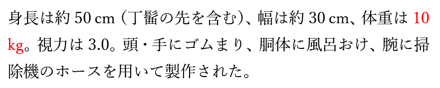 泣き別れの例