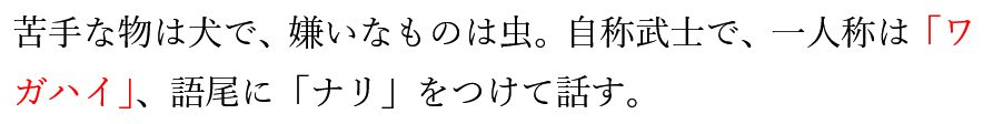 泣き別れの例