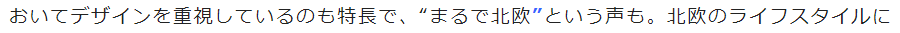 文章校正の練習問題