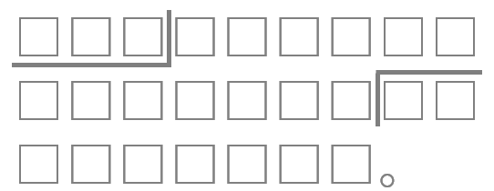 文字の送りを正す指示