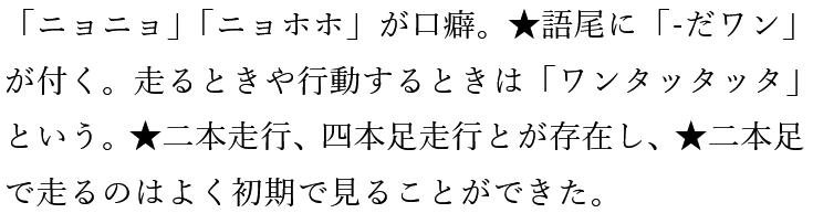 検索と置換