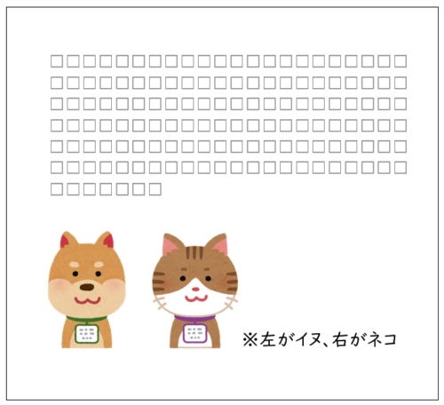流用とは[校正で流用箇所を確認するときのポイント] | 校正視点｜校正・校閲の専門サイト