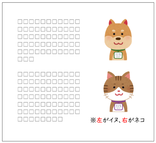 流用とは[校正で流用箇所を確認するときのポイント] | 校正視点｜校正・校閲の専門サイト