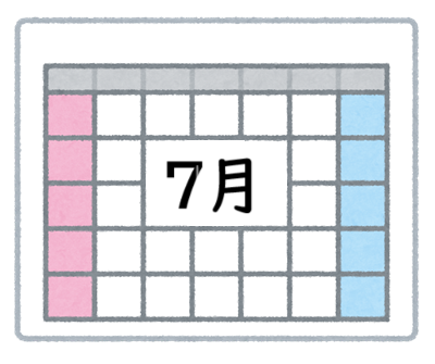 Difference between summer and summer season