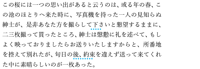 チェックの重要性