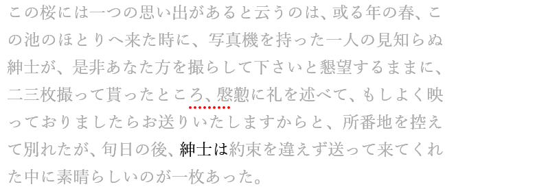 チェックの重要性