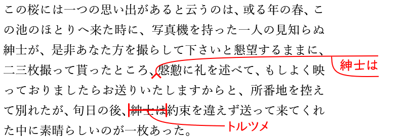 チェックの重要性