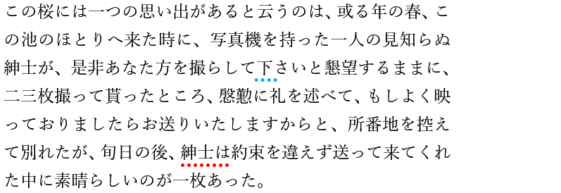 チェックの重要性