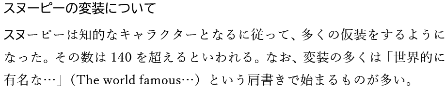 Often overlooked mistakes