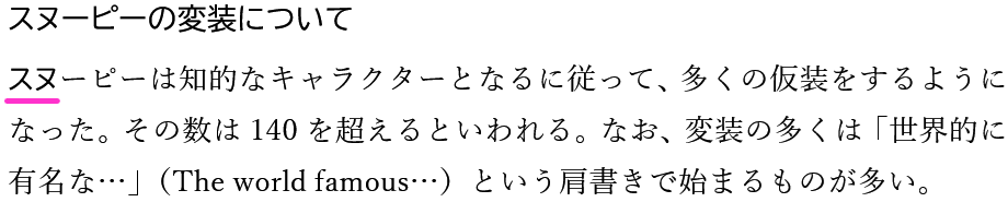 Often overlooked mistakes