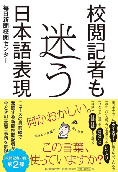 Recommended Books for Reviewers