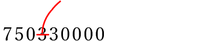 数字への赤入れ