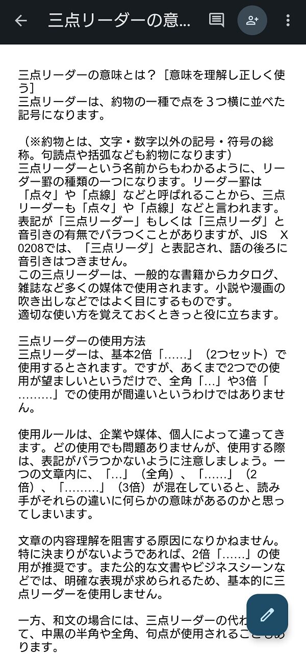 How to effectively review