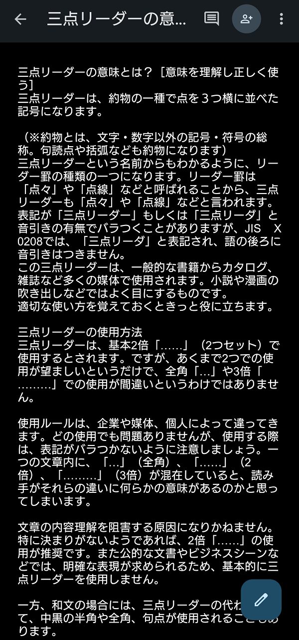 How to effectively review