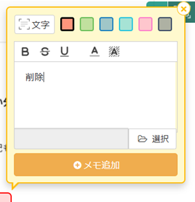 Proofreading tools for revision requests