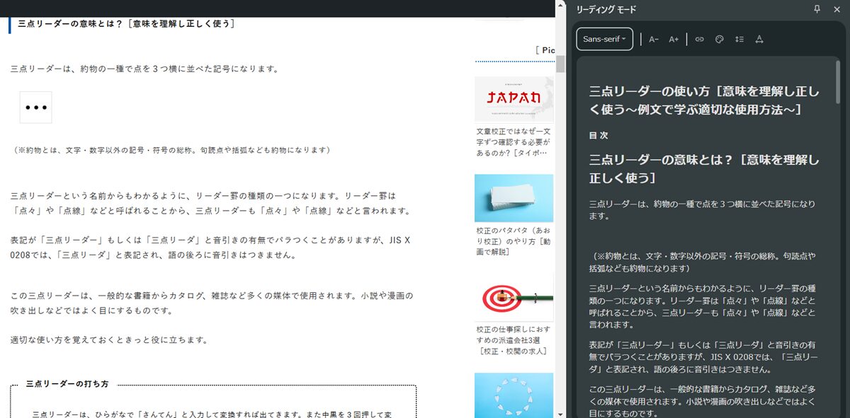 How to effectively review