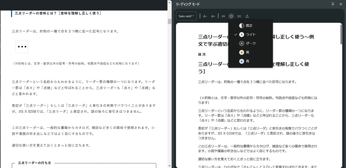 How to effectively review