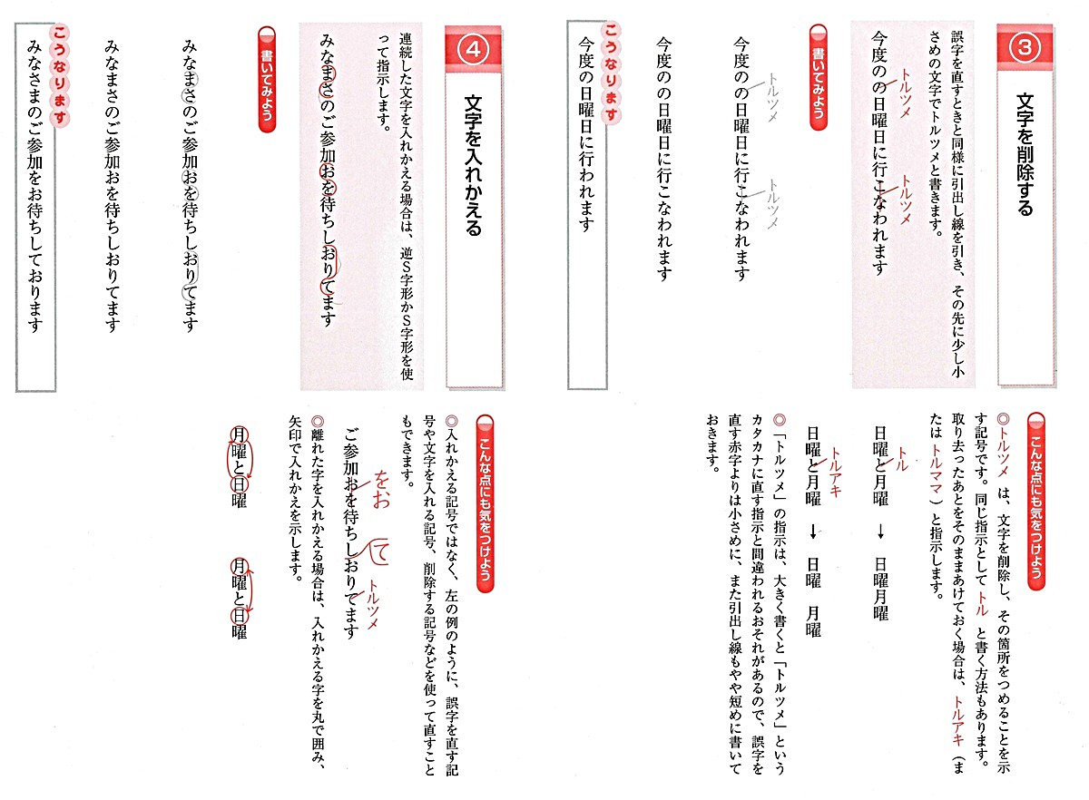 Proofreading jobs with no experience