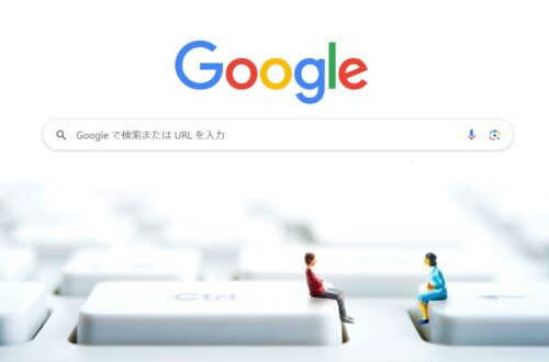 Google検索をもっと便利に！効率的に知りたい情報を見つけるテクニック