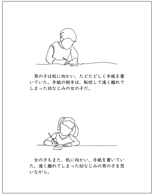 proofreading rule