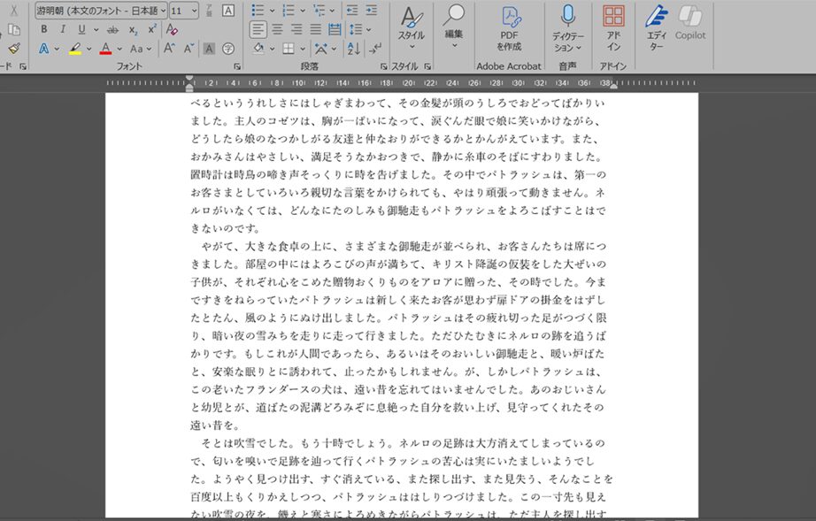 paperless-proofreading-digital-checking-methods