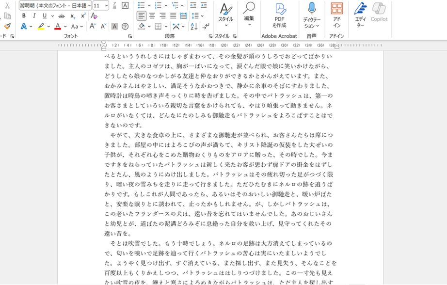 paperless-proofreading-digital-checking-methods