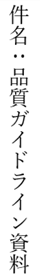 vertical-writing-colon-usage