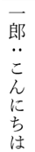 vertical-writing-colon-usage