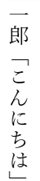 vertical-writing-colon-usage