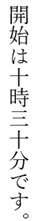 vertical-writing-colon-usage