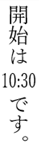 vertical-writing-colon-usage