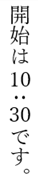vertical-writing-colon-usage